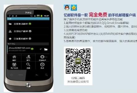 我的第一款产品开发经历